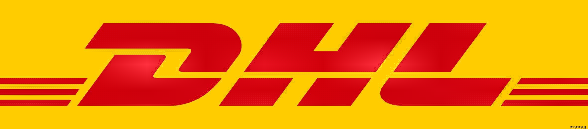 DHLൺ