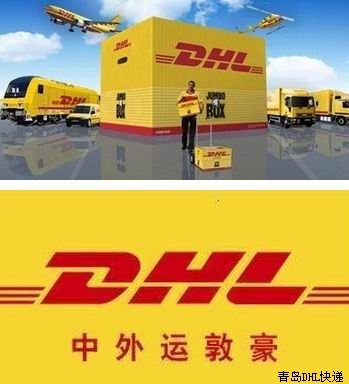 ۺضൺDHLݷƱҪ