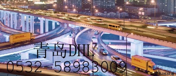 DHL2016ڷ֪ͨ