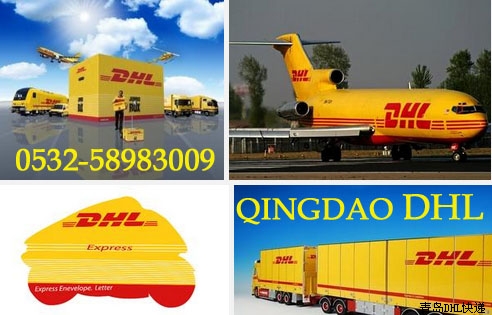 DHLٷƷطƱĽ