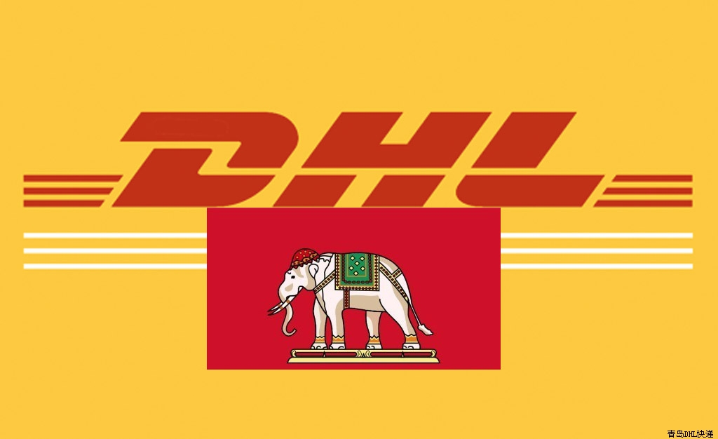 ൺDHLݹֹ̩̽ڵ֪ͨ