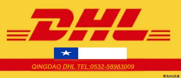 ൺDHLҪעĺҪ