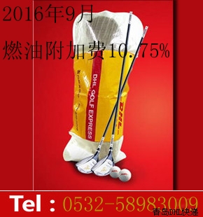 20169·ȼ͸ӷ10.75%