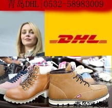 DHLൺṩЬ
