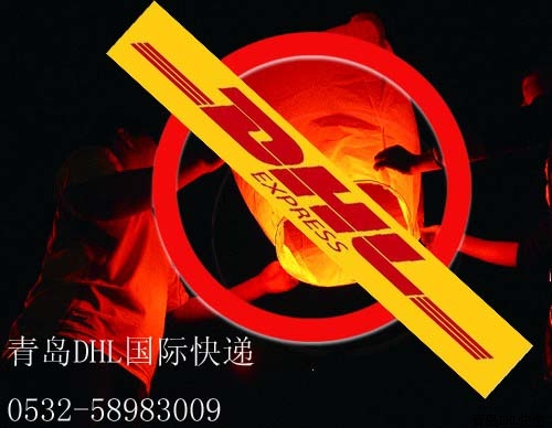 ൺDHLݹڽֹڻҵ