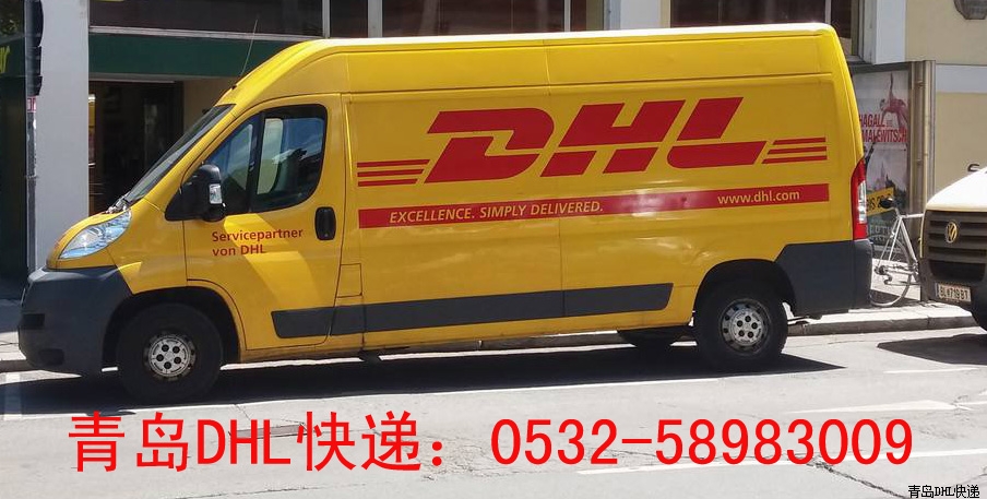 ൺDHLڼ