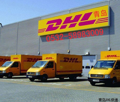 ൺDHLظ