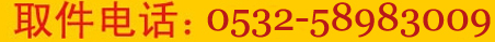 DHLȡ绰